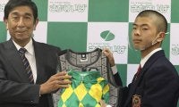 【地方競馬】佐賀の新人・加茂飛翔騎手の騎手服贈呈式を実施