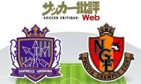 【J1プレビュー】「過酷すぎる10月」を駆け抜けるために…名古屋グランパスが「難敵」サンフレッチェ広島に挑む