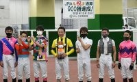 藤岡佑介騎手がJRA通算900勝達成「休まず競馬を続けさせていただいて…」
