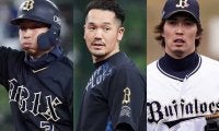“10月2日”を過ぎても戦いは終わらない　オリックスは7年前の悔しさを晴らせるか？