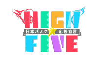 テレビ朝日に日本バスケ界を応援する新番組が誕生…初回放送では髙田真希を特集