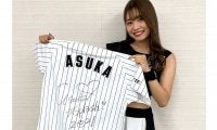 ロッテ「M☆Splash!!」のサイン入りユニホームセットを受注販売　貴重グッズ盛り沢山