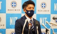 【ドラフト】巨人は抽選11連敗に…　西日本工大・隅田知一郎は4球団競合で西武が交渉権獲得