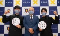 【野球】正木、渡部遼の２選手が指名を受ける プロ野球ドラフト会議