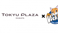 東京羽田ヴィッキーズが東急プラザ蒲田と地域活性化パートナー契約を締結