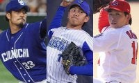 最多勝投手や首位打者らも…　実績ある選手が揃う今オフFA市場の注目選手は？
