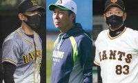 M4のヤクルトは成果あり、巨人や中日ら苦戦…　セ6球団の補強は成功したか？