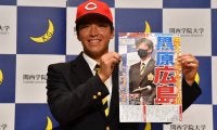 【硬式野球部】黒原拓未が広島１位でプロ入りへ