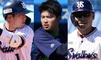 「塩見を救ってあげて」　ヤクルト、痛恨の“守乱”で逆転負け　OBは主軸の奮起期待