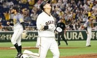 なぜ巨人に移籍すると輝けないのか？　経験者が語る「ジャイアンツでプレーすることの重み」