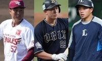 オリ杉本は87番目、楽天島内は6位…　ドラフト下位指名からブレークしたパ選手たち