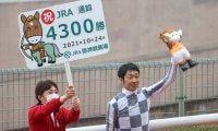 武豊騎手 JRA通算4300勝達成！
