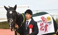 【菊花賞】売上は175億406万8700円で昨年からおよそ37億円の減少