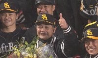 鷹・工藤監督が“感動のラスト”　孫オーナーとのお辞儀が「すごいことになってる」