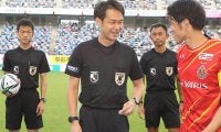 家本政明審判員が今季限りで勇退…裁いたJリーグ試合数は歴代最多「510」