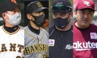 優勝を逃した球団の“下克上”は何度あった？　リーグ3位からは過去に1度だけ