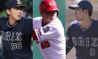 2012年ドラ1外野手、FA人的補償で移籍した投手が戦力外に　3日の各球団去就まとめ