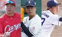 最多勝右腕やパMVP…第1次戦力外で“かつてのドラ1“9人に通告、引退選ぶ選手も