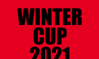 【ウインターカップ2021】都道府県予選速報（11.7時点）