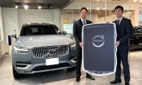 レッズ秋山がボルボ正規販売店東邦オートとサポート契約「また頑張ろうという思いに」