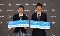 「DUNLOP ROAD TO THE AUSTRALIAN OPEN JUNIOR SERIES IN YOKKAICHI」2020年優勝者への目録授与式が開催される