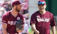 【MLB】田中将大をまさかの“お姫様抱っこ”　楽天助っ人が公開した「お気に入りの瞬間」