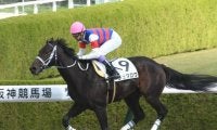 【阪神4R新馬戦結果】アロゲート産駒ジュタロウが3角から後続を突き放し大差圧勝