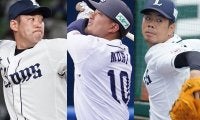 MVPや最多勝輩出も、6球団競合右腕は通算5勝で引退…　西武の“ドラ1育成力”は？