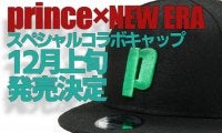 プリンス(prince)テニス×ニューエラ(NEW ERA)、スペシャルコラボキャップが12月上旬発売決定