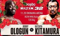 【格闘技／RIZIN.32】ボビー・オロゴンが2R一本勝ち、流血の“禊マッチ”で元・新日本プロレスラーに勝利