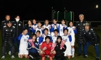 【サッカー部女子】　びわスポ大に２－３で敗れ、４年生は引退