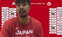 竹内公輔（宇都宮ブレックス） - FIBAワールドカップ2023アジア地区予選Window1男子日本代表候補名鑑