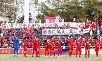 来季からJ3入会決定のいわきFCがJFL優勝！ JFL優勝とJ3昇格の同時達成は史上初