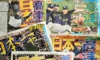【ターニング・ポイント】ヤクルト20年ぶり日本一、川端慎吾の神決勝打を演出したワンプレー