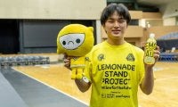 高校生の熱意が生んだ小児がん支援の波　Bリーグ群馬「レモネードスタンド」がつなぐ思い