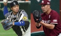 楽天・田中将大が残留、阪神の正捕手はFA権を行使せず　3日、各球団の去就