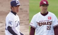 トライアウト不参加の主な選手は？　楽天牧田、ロッテ大嶺＆松永、西武吉川ら