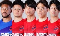 J3昇格のいわきFCが5選手と契約満了、在籍5年半で退団のFW平岡将豪「いわきFCの飛躍を楽しみにしています」