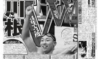 【第167号掲載記事】圧巻の三連覇！パリ五輪に向け新ステージへ飛び込むー日本学生選手権水泳競技大会　