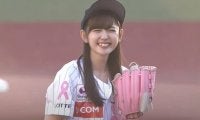 「最初から最後まで可愛すぎ」　白ミニスカで豪快投球、赤面も笑顔全開【始球式名場面】