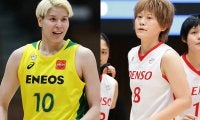 皇后杯決勝のみどころ／ＥＮＥＯＳの9連覇か⁉　デンソーの初優勝か⁉
