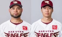 楽天、2選手の登録名変更を発表　来季から岩見雅紀→岩見政暉、山崎真彰→マーキ