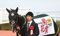 【有馬記念 注目馬(4)】父を超え、更なる栄冠へ　今年の菊花賞馬が虎視眈々