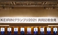 KEIRINグランプリ2021共同記者会見