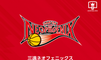 三遠ネオフェニックス、筑波大学の半澤凌太と選手契約を結んだと発表