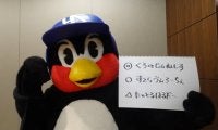 【有馬記念予想】“日本一”のマスコット・つば九郎が有馬記念を斬る！ 今年は自信の3頭で勝負!!