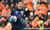 ポルティモネンセがGK権田修一の清水完全移籍で2億6000万円を手に