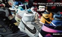 歴代AIR JORDANの名作モデル200点以上が集結 - セレクトショップRINKAN LABが初のイベントを開催