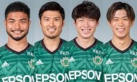 松本がMF安東輝、DF篠原弘次郎、DF下川陽太、DF大野佑哉と契約更新