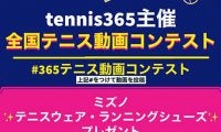  365主催 動画コンテストで豪華景品のチャンス 